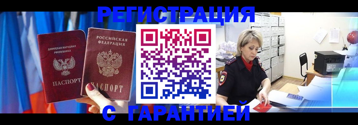 регистрация для школы в Тюменской области