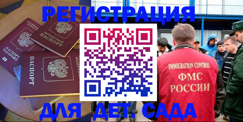временная регистрация адрес в Тюменской области